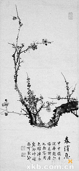 ■《春消息》 (梅兰芳)