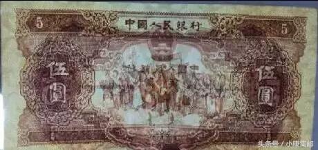 紅伍元和黃伍元的區別