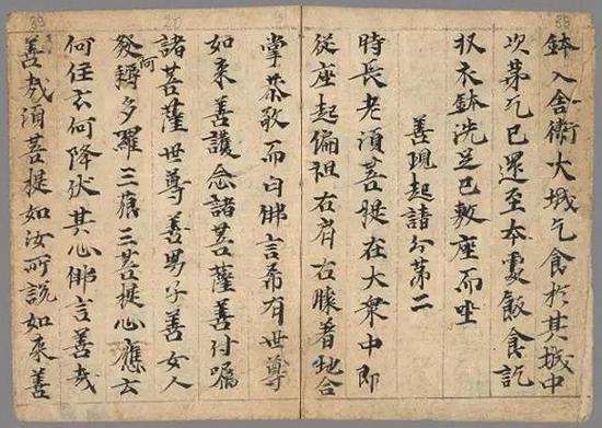 ���ز�ϣ�Ͷػ��ָ塶��հ��������۾����ֲ�