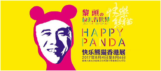 地址:九龙尖沙咀梳士巴利道十号香港文化中心