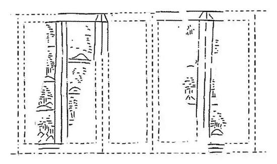 图08/陕西西安北周康业墓石棺床围屏北壁自西而东第五幅画像中的山水屏风示意图