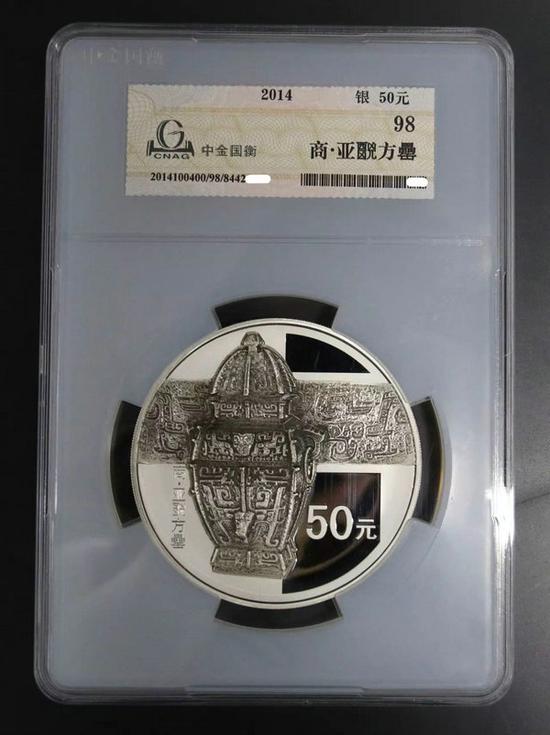 中国集币在线_泉友社区_JiBi.Net