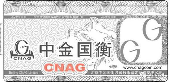 中国集币在线_泉友社区_JiBi.Net