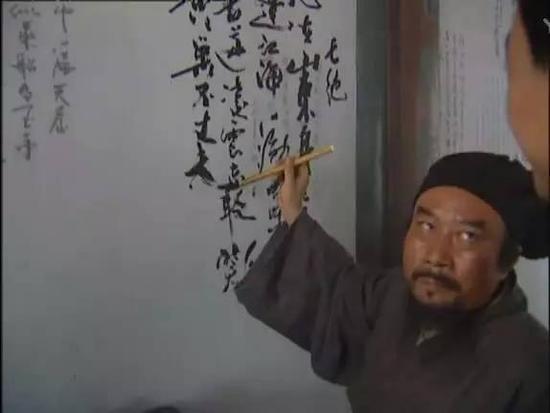 “店家识得这诗吗?”