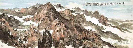 黄山北海远眺（国画）  89.5×243厘米  2010年  傅二石