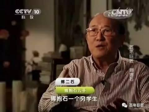 央视十套播出《百年巨匠——傅抱石》，傅二石采访片段