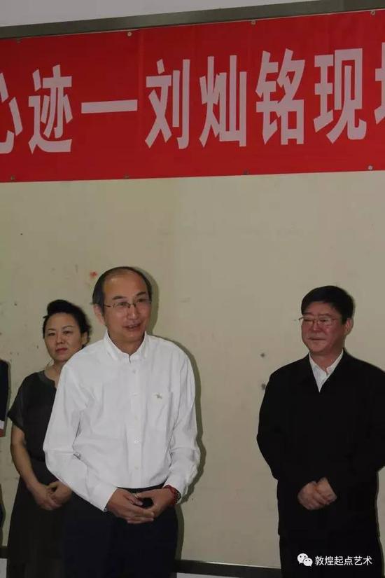 刘灿铭致答谢词