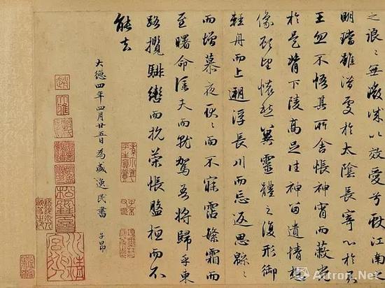 赵孟頫行书书法作品《洛神赋》图卷（局部展示三）