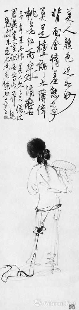 王梦白 背面仕女图33cm×129.5cm 1915年 现藏北京画院