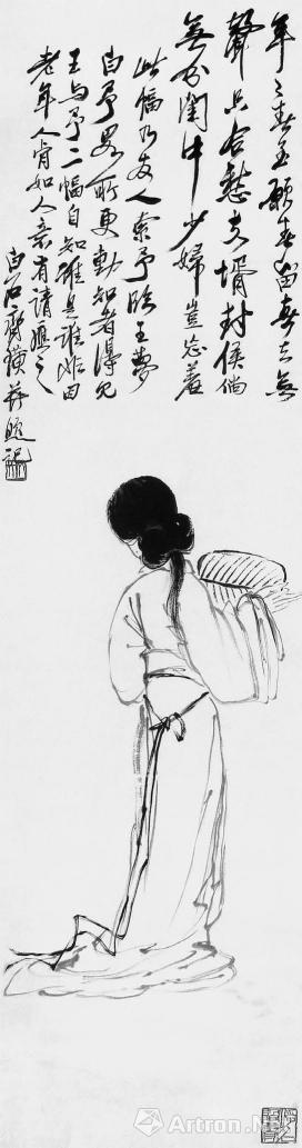 齐白石 背面仕女图34cm×128.5cm 1927年 现藏北京画院