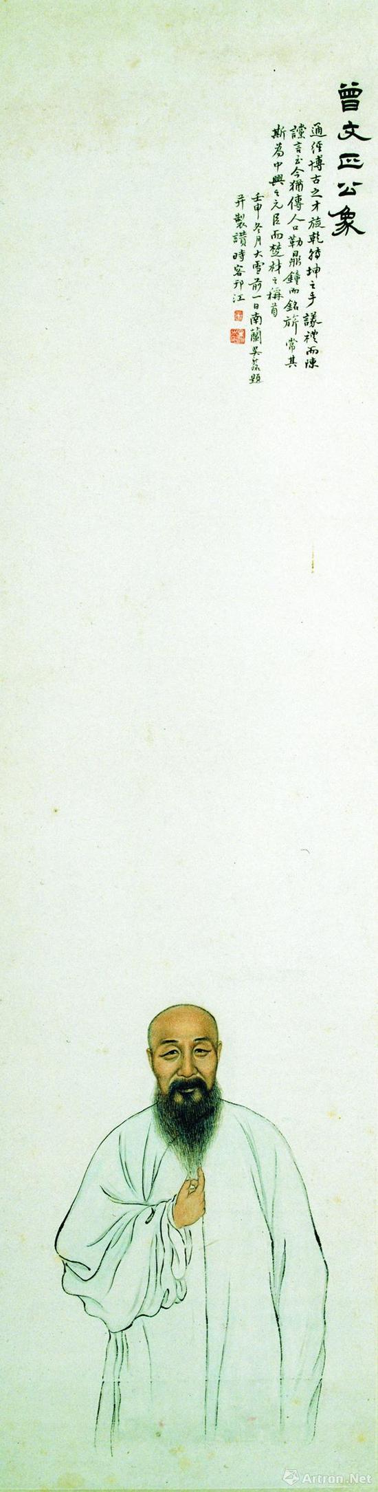 《曾文正公像》 清 吴新铭 纸本设色 121.2cmx31.6cm 南京博物院藏