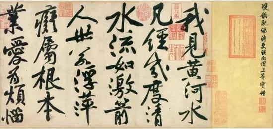 黄庭坚《寒山子庞居士诗帖》,纸本,纵29.1,横213.8厘米。(局部)