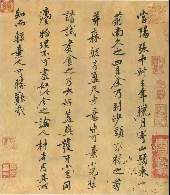 黄庭坚《山预帖》，行书，纸本，31.2×26.8cm，凡6行，84字。