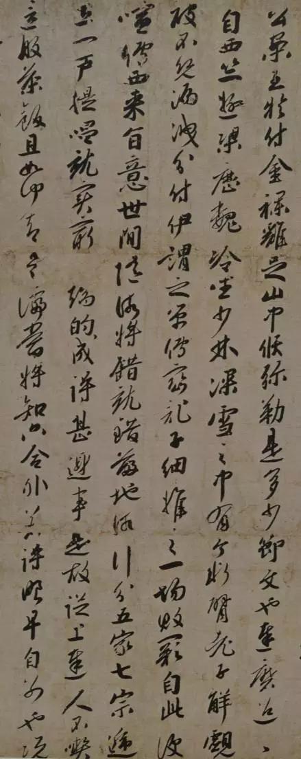 亁峰士昙书《圓悟克勤法语》（第一幅） 大光藏