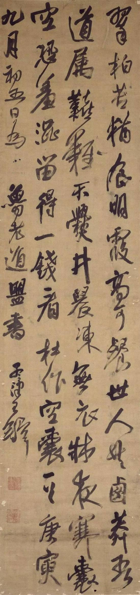 王铎 书杜甫诗《空囊》（1650年）  故宫博物院藏