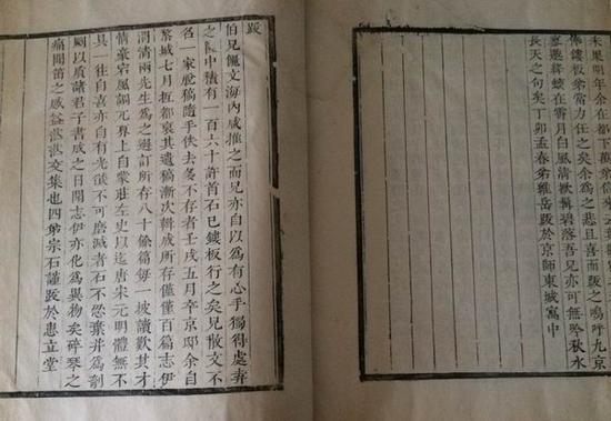 白纸特印本迦陵俪文集卷尾