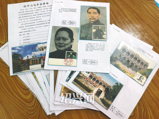 收集了250多个“龙戳”