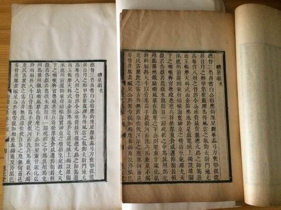 两个本子都是未经删改的初印本，《醴泉颂》都在