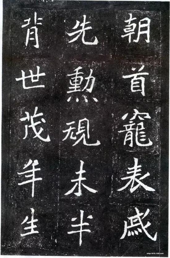 魏碑经典元怀墓志