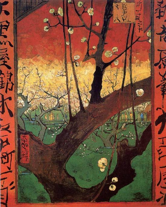 凡高临摹歌川广重的作品《开花的梅树》