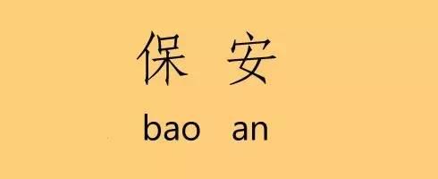 这年头，找个好角度容易嘛。就在你架好机位，准备开工的时候。 突然从后面冒出一个身影