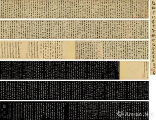 赵孟頫行书中峰禅师《勉学赋》并序,1321年