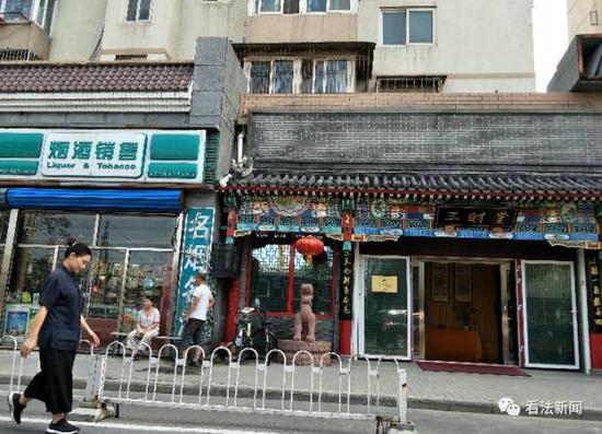 位于前青厂胡同的涉事门店已经摘牌闭店  关门前