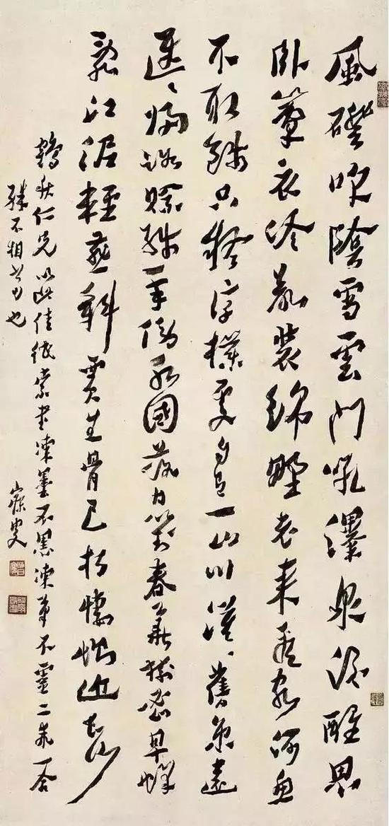 海派代表书法家沈曾植 碑帖融合的践行者