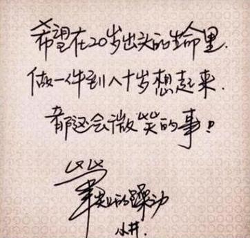 data-mcesrc=http://p0.ifengimg.com/pmop/2017/0906/A6C3060E6D372AC8B28500EA83BB2E9A82FB36B6_size25_w362_h344.jpeg