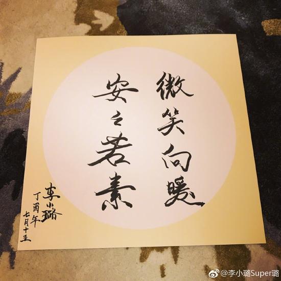 data-mcesrc=http://p0.ifengimg.com/pmop/2017/0906/1D055E9B63ABE2A29DB8781BBDC1E5DE2CAD2760_size105_w690_h690.jpeg
