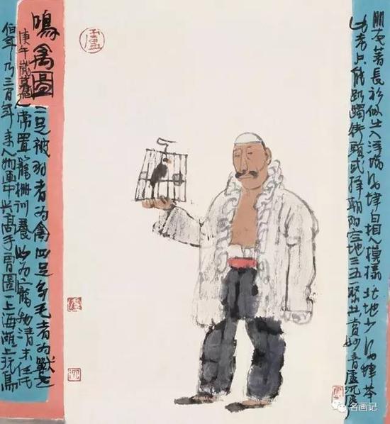 鸣禽图 宣纸·水墨设色 48cmX44cm 1990年
