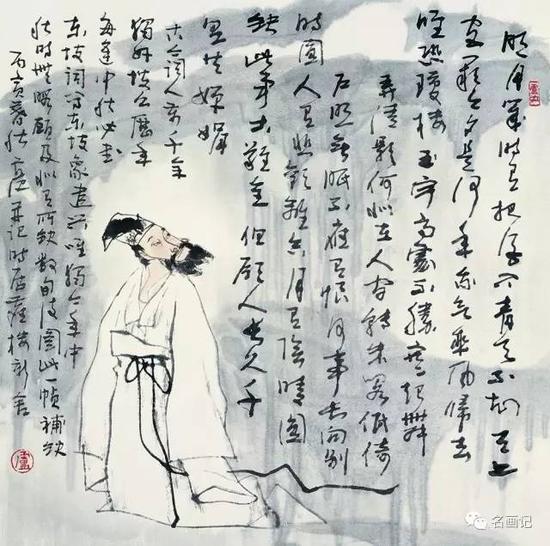 东坡中秋词  宣纸·水墨设色 68cmX69cm   1986年