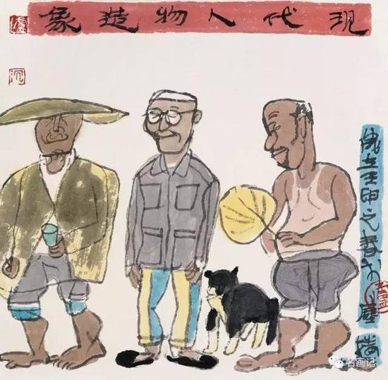 现代人物造象(像) 宣纸·水墨设色 34cmX35cm 1992年
