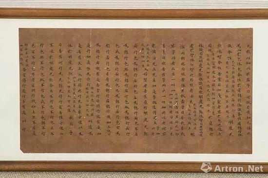 唐代《大明度经》(额) 尺寸：50×28cm 估价：RMB 24,000-36,000