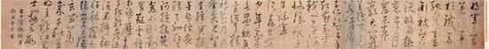 鲜于枢《草书杜甫魏将军歌卷》