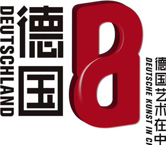 展览logo