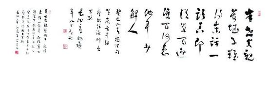 章汝奭先生为〈东方早报·艺术评论〉百期题诗