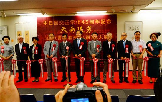 舆水恵一(中)、江吟(左五)、陈铮(左六)、程澄(左一)、武桐羽(右一)等为展览剪彩
