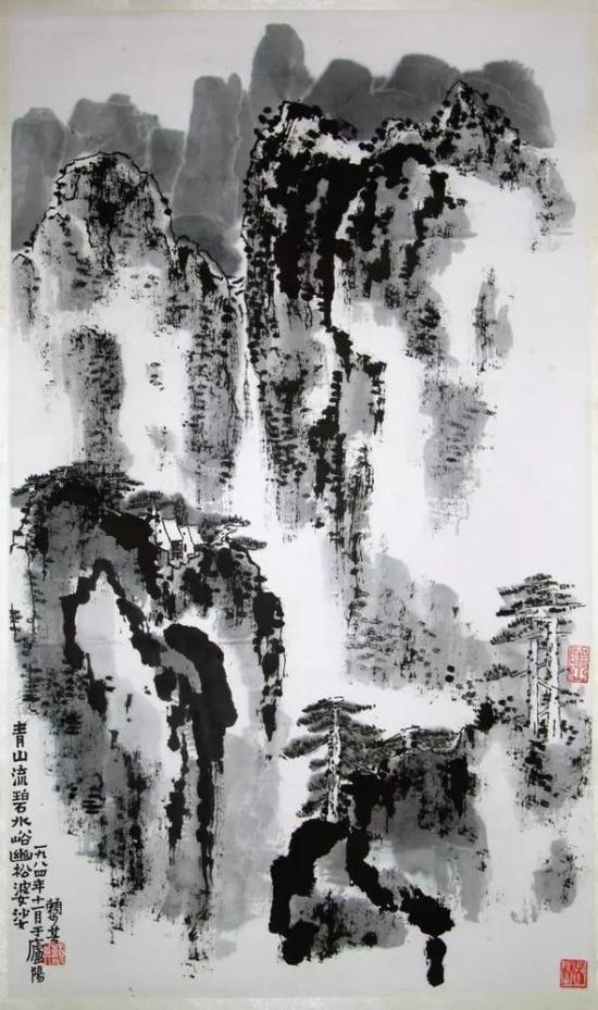 赖少其《碧水幽松》1984年作 上海中国画院藏