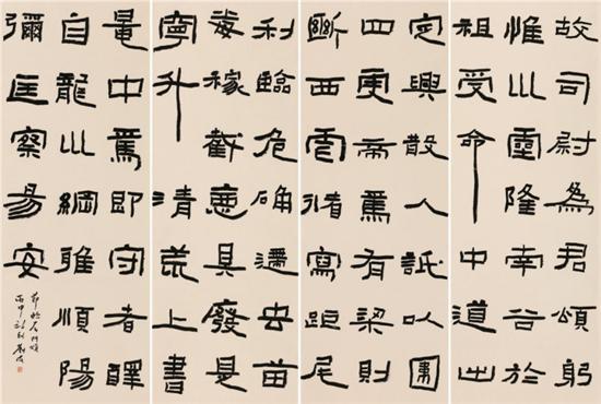 隶书,选临《石门颂》四条屏 220cm×70cm×4