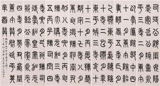 篆书,临《袁安碑》七条屏 180×48cm×7