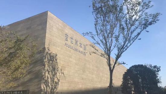 筹建中的上海宝龙美术馆