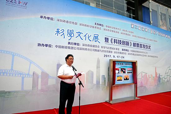 深圳特区科学文化成果亮相"科学文化展"