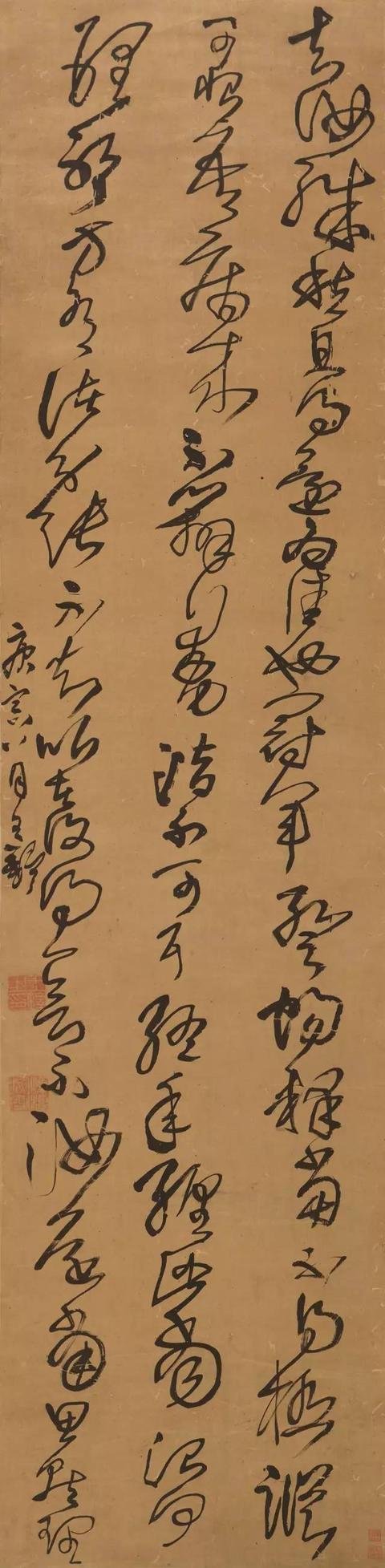 王铎 临张芝《冠军帖》（1650）