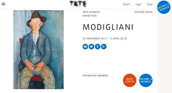 泰特现代美术馆网站展览预告