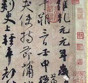 第三。颜真卿 〔祭侄文稿〕(颜真卿真迹,天下排行第一或第二行书)