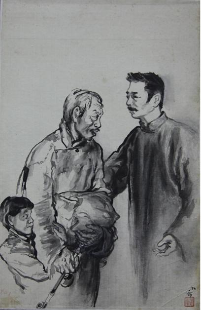 司徒乔  《鲁迅与闰土》 1954年 33×21.5cm 中国美术馆藏