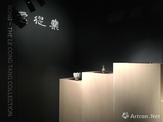 乐从堂珍藏宋瓷预展现场