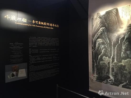 李可染作品预展现场