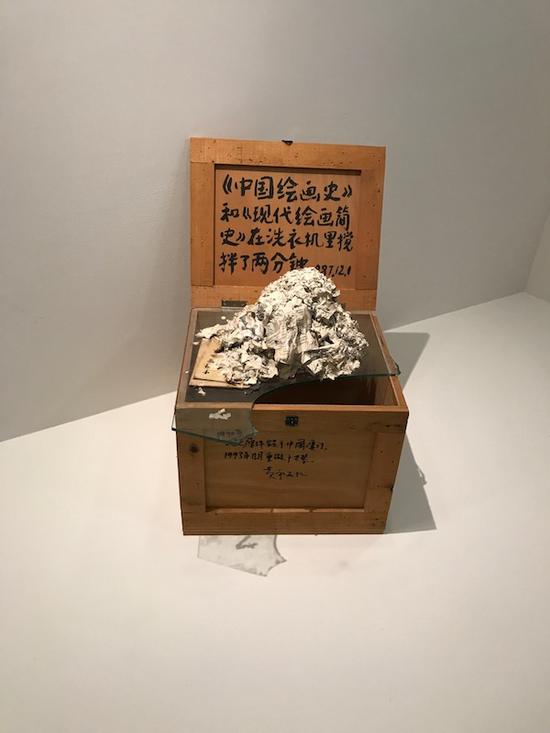 黄永砅《〈中国绘画史〉和〈现代绘画简史〉在洗衣机里搅拌了两分钟》，1987